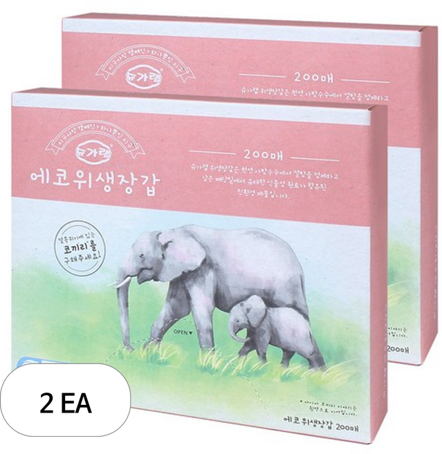 슈가랩 지구사랑 에코 위생장갑 200매, 200개, 2개