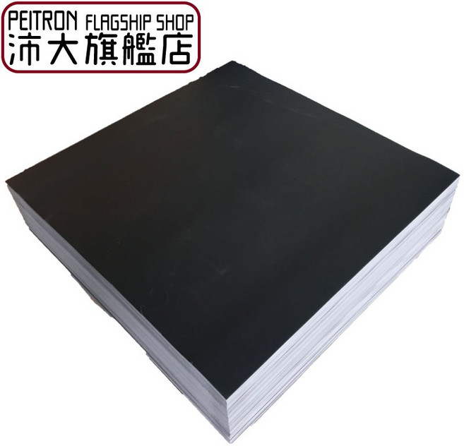 PVC地板 塑膠地板底料 防潮底料 【B45】 【沛大旗艦店】, PVC底料, 黑色