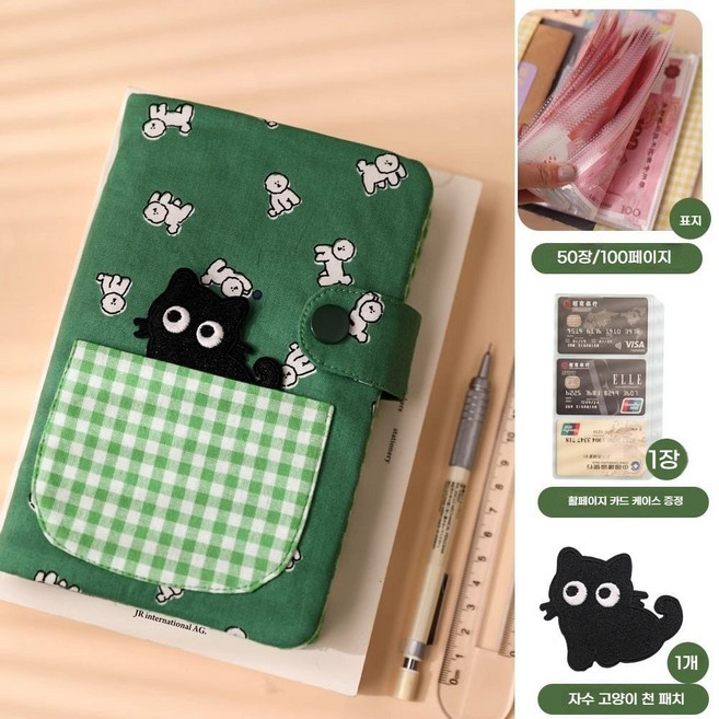 귀여운 자수 카툰 현금 저축 다이어리 50매 현금저축챌린지 다이어리 지폐수납지갑(저축 의식을 기르는 필수품), 스타일 3