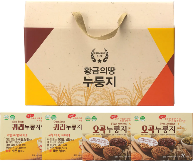 [쌍지뜰] 국산 좋은 재료로 만든 황금의땅 누룽지 선물세트 2호, 1개