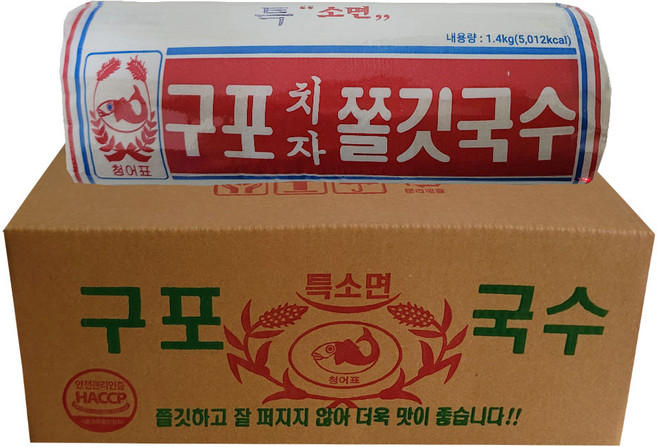 치자국수 구포 치자특소면 청어표 쫄깃면14k 대구종합식품, 1박스, 14kg