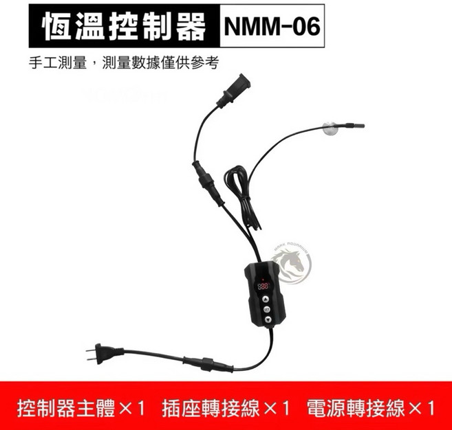 NOMOY PET NMM-06 爬寵恆溫控制器, 1個, NMM-06 恆溫控制器
