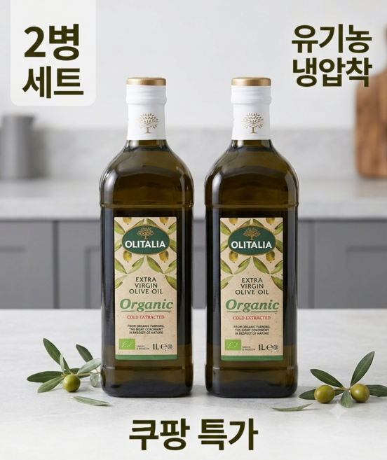 올리타리아 유기농 엑스트라버진 올리브유, 500ml, 2개