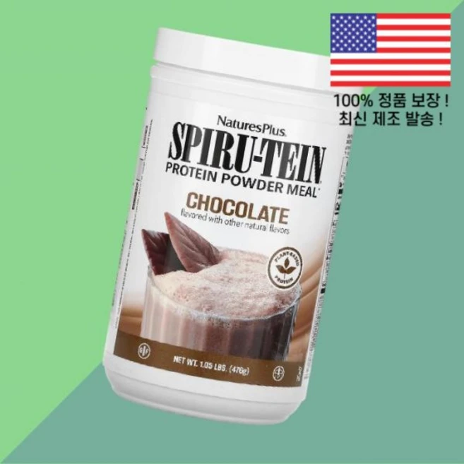 네이처스플러스 스피루테인 단백 프로틴 파우더 가루 분말 밀 초콜릿 1.05파운드 476g NaturesPlus Spiru Tein Protein Powder Meal Choco, 네이처스플러스 스피루테인 단백질 프로틴 파우더 가루 분 - 쿠팡