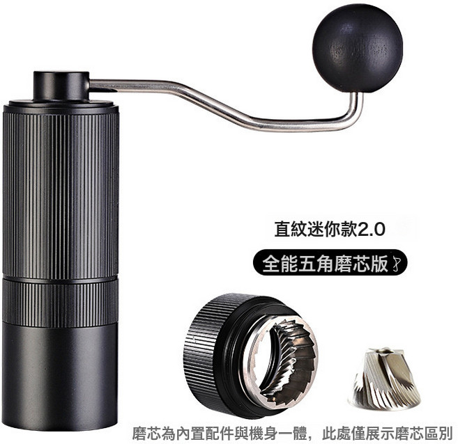 鬼齒不鏽鋼手搖磨豆機 磁吸便攜咖啡研磨機, 1個, R03PRO2.0五星黑色24格