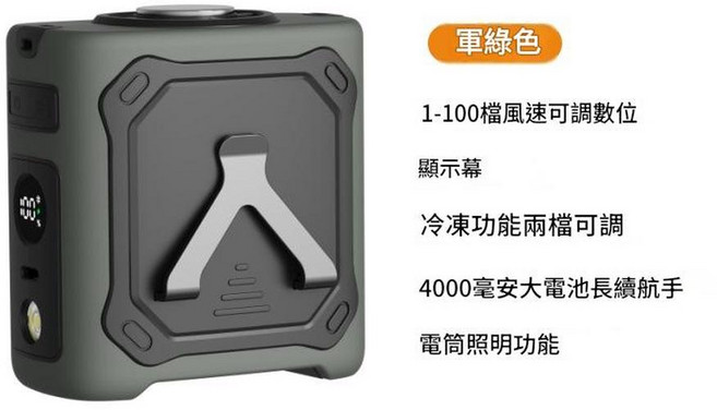 便攜掛腰掛脖風扇 8000mAh 大容量電池 冷凍功能, 綠色4000毫安, 戶外掛腰掛脖風扇