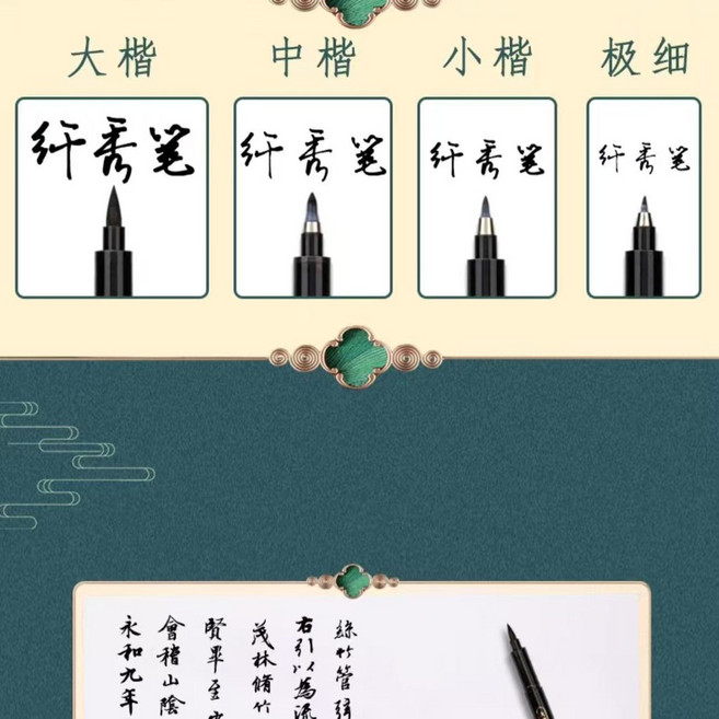 GENVANA 秀麗筆 書法筆 軟頭筆 大楷 中楷 小楷 極細, 20ml墨水1瓶, 1個