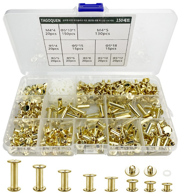 150 가죽 리벳 세트 시카고 나사 모음 키트(8개 크기) 시카고 바인딩 나사 플랫 헤드 나사 리벳 버튼 책 바인딩 나사 및 DIY 가죽 포스트(골드), 1개