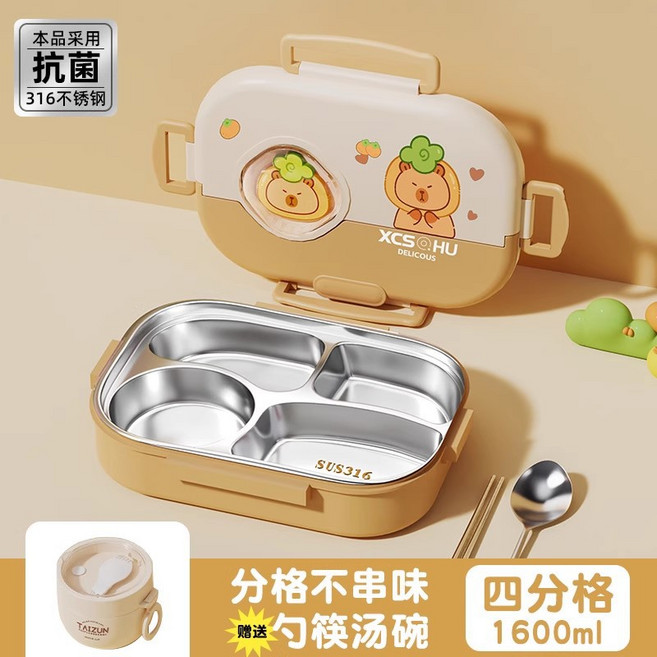 卡皮巴拉便當盒小學生飯盒316食品級上學專用一年級分格餐盤檸檬, 1個, 316四格-送餐具+pp湯碗, 卡皮巴拉-豚豚