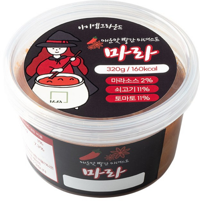 아이엠그라운드 마라 마녀스프 토마토 비프 스프 스튜 한끼 마라탕 밀키트 캠핑, 1개, 320g