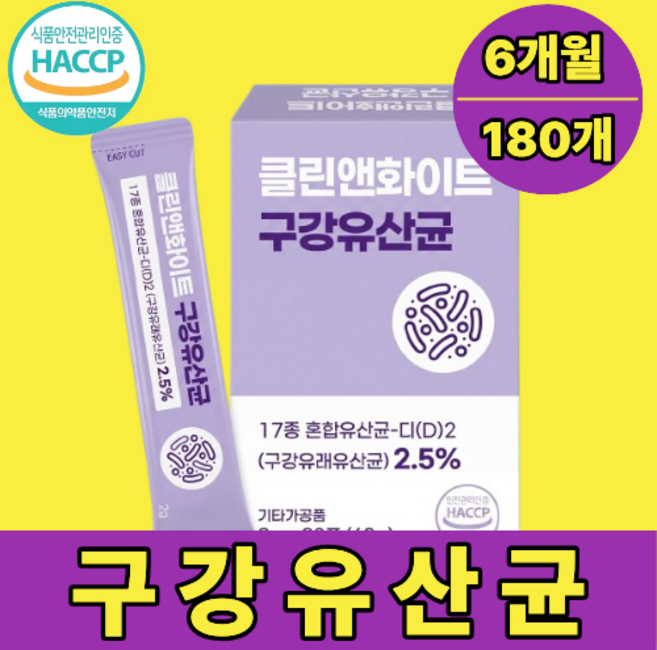 구강유산균m18 식약청인증 / 12개구매 닥터파이토 덴티백 증정, 6개, 30정