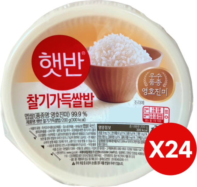 햇반 백미밥, 200g, 24개