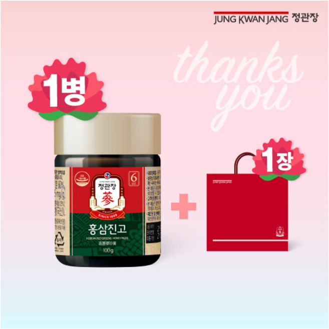 [정관장] □[1병] 홍삼진고 (100g X 1병), 100g, 1개