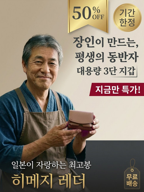 천연가죽 삼단 접이식 동전 지갑 지갑 진짜 가죽 동전지갑