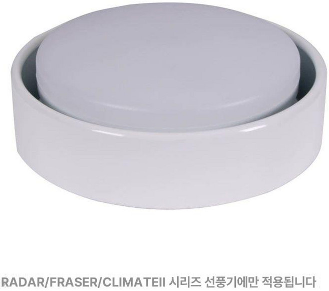 추천4 루시에어 레이더3