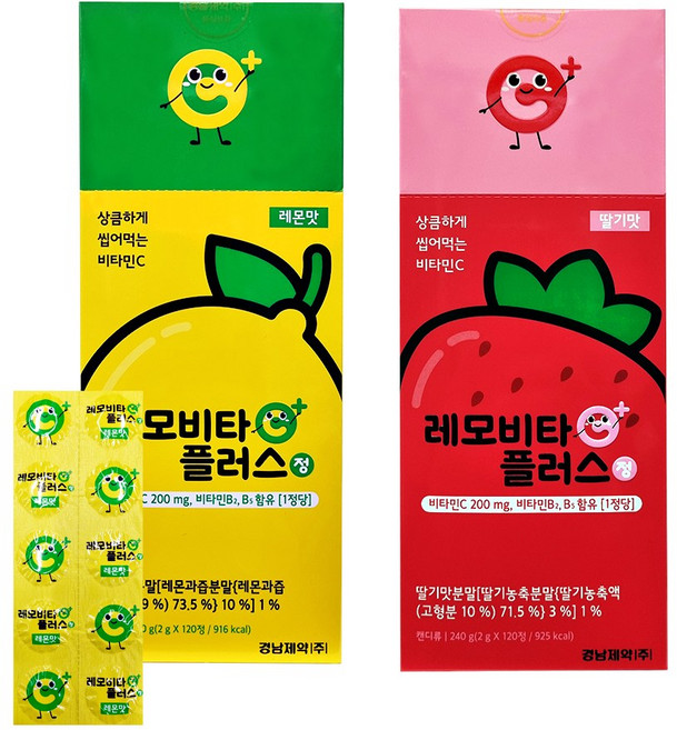 경남제약 레모비타플러스 비타민C, 120정, 5개