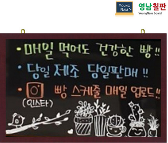 영남칠판 일반 블랙보드 150x90~180x120cm, 일반블랙보드+체리