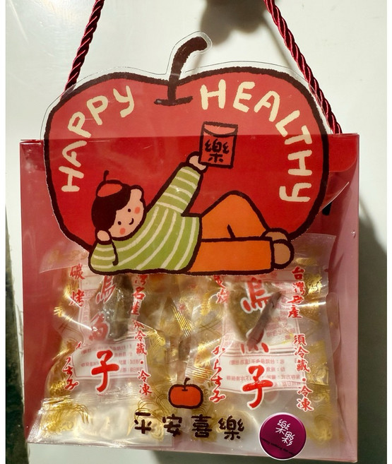 一口吃烏魚子