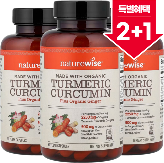 2+1 네이처와이즈 오가닉 강황 커큐민 2250mg 베지 캡슐 90정 / 해외직구 미국정품, 3개