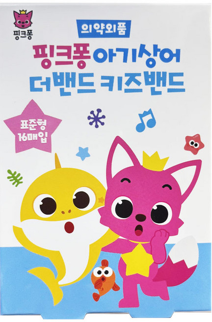 ABPLUS 핑크퐁 아기상어 더밴드 키즈밴드 표준형 반창고, 16개입, 10개