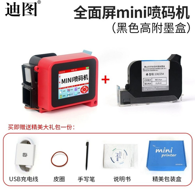자동차 진단기 한글판 한글지원 dag3 다그3네오 스캐너, D. 미니 잉크젯 프린터 블랙 잉크