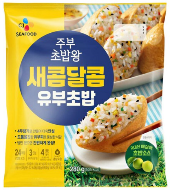 CJ 주부초밥왕 새콤달콤 유부초밥 도시락기획 유부요리 간편식 간편식 280g 1세트, 1개