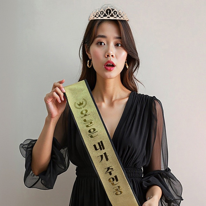 이벤트홀릭 왕관 티아라 주인공 어깨띠 세트, 1개, 03.티아라 세트