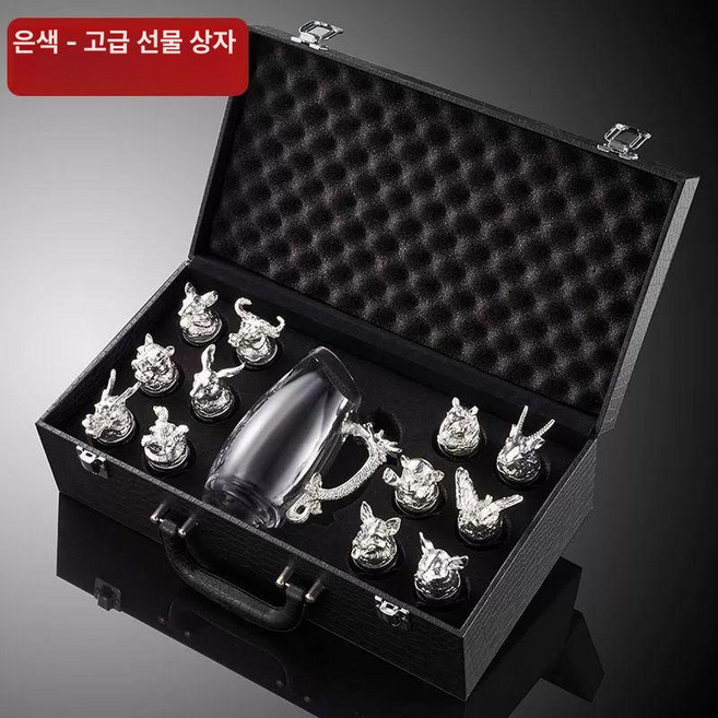 술잔 세트 고량주잔 소주잔 찻잔 분주기 선물용 가정용, 1개, 실버 12간지 세트 디스펜서 포함 B