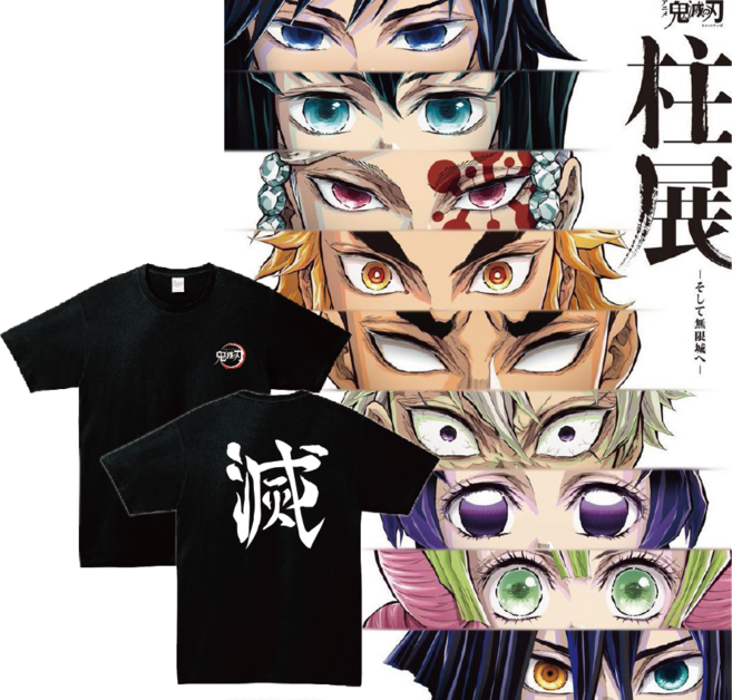귀멸의칼날 귀살대 반팔 티셔츠 데일리 오버핏 굿즈 무한성