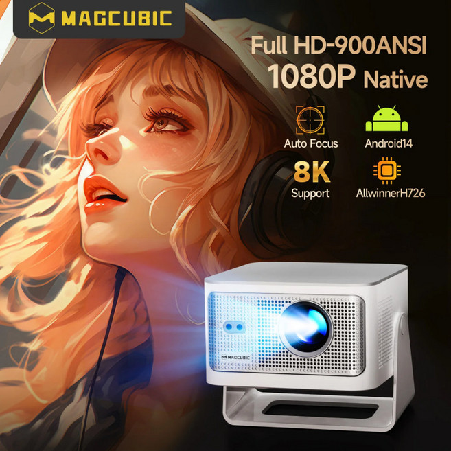 매그큐빅 900ANSI 오토포커스 빔 HY350Max, HY350 Max 1개