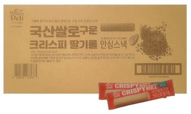 국산쌀로구운크리스피딸기롤 100개입 국내산 20곡물과자 1박스 850g 간식 생일파티 생일 선물 화이트데이 어린이집, 1개