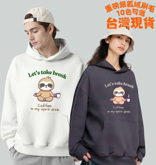 穎鋪 oversize 美式 刷毛 帽T 情侶裝
