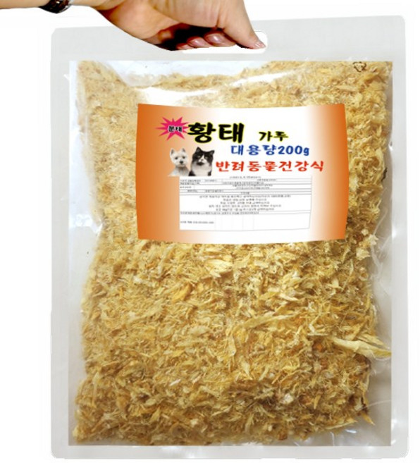 1+1 수제명가 황태가루 황태분말 200g+200g