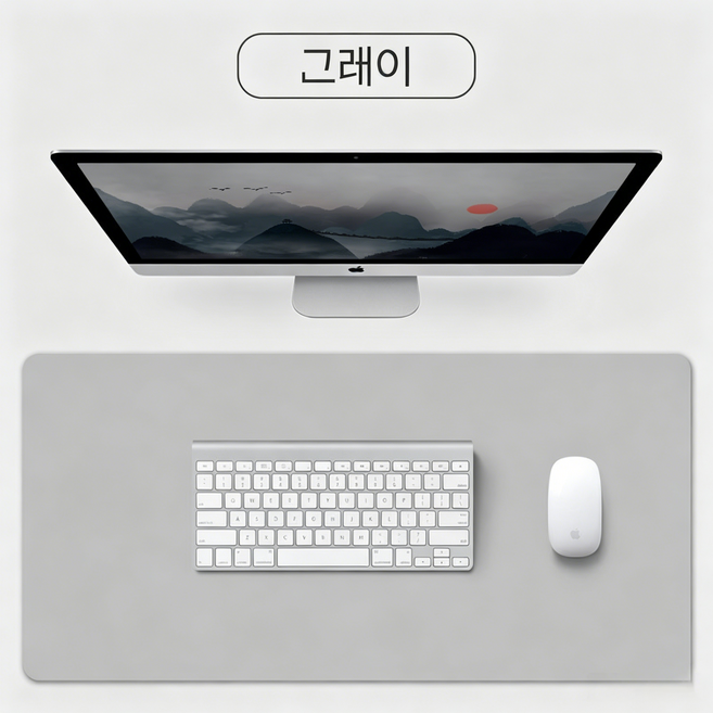 Zeviro 가죽 논슬립 방수 대형 데스크매트 사무용 학생 기숙사 게이밍 장패드, 1개, 회색80*40