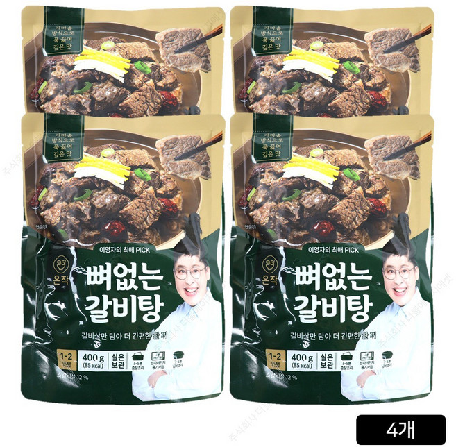 해화당 이영자의 뼈없는 갈비탕, 400g, 4세트