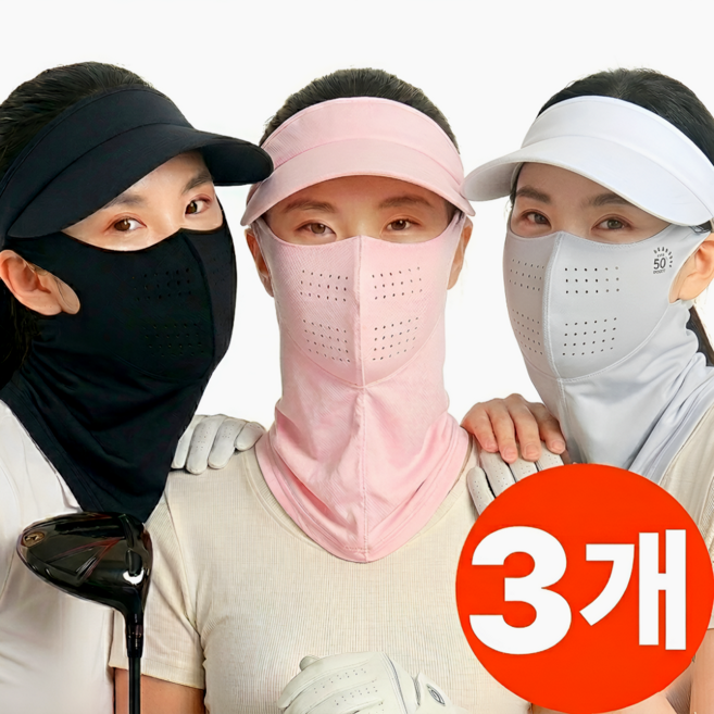 쇼쿠리 스포츠 골프 필드전용 숨편한 여름 필수템 자외선차단 마스크, 블랙+핑크+그레이, 3개