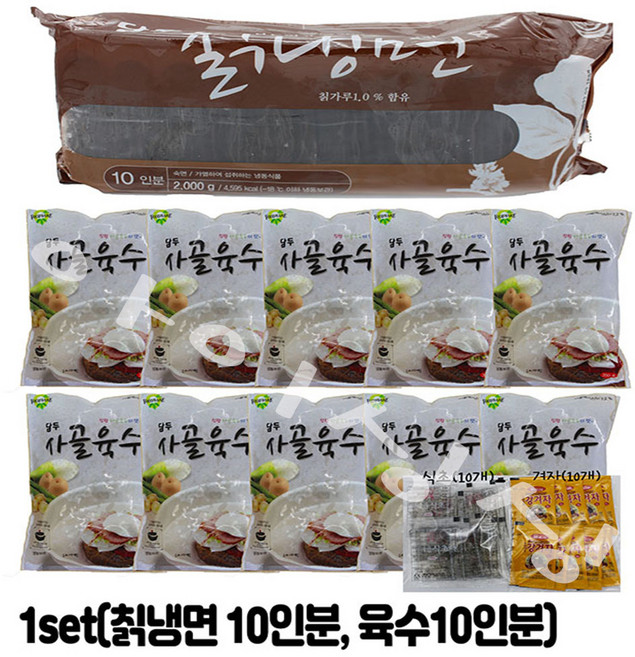 [아이싱싱] 칡냉면 set (칡냉면 + 사골육수 + 겨자식초 + 다대기양념장500g ), 1개, 500g