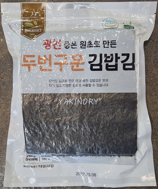 광천+두번구운 김밥김, 230g, 1개