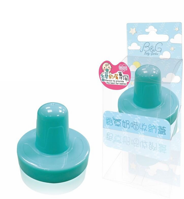 Baby Garden香草奶嘴收納蓋/防塵蓋【金寶貝】保護奶嘴衛生 外出攜帶方便, 藍色, 1個
