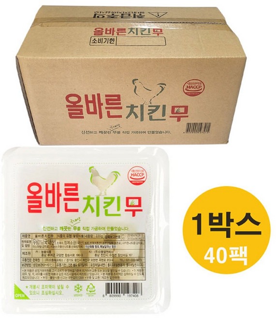 늘봄식품 올바른 치킨무 220g 으뜸에프에스 배달용치킨무, 40개