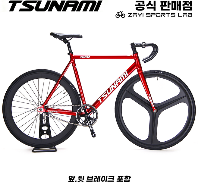 쓰나미 픽시자전거 SNM100 알루미늄 프레임 완성차 전후브레이크 포함 TSUNAMI, 1개, 163cm, 레드/앞 삼발이+뒤 60mm