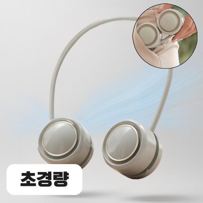 드샤이 휴대용 초경량 넥밴드 선풍기 접이식 저소음 목걸이형 넥풍기, DQ210(연그린)