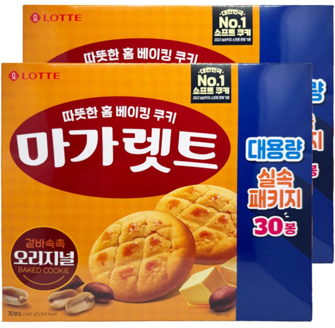 롯데 마가렛트 오리지널, 2개, 330g