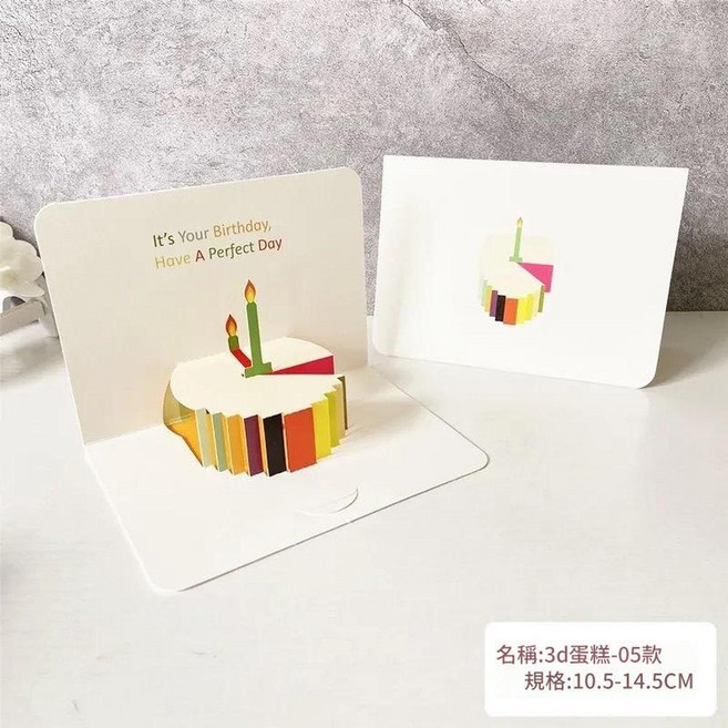 3D立體蛋糕音樂卡片 附錄音功能, 立體蛋糕 05, 30包