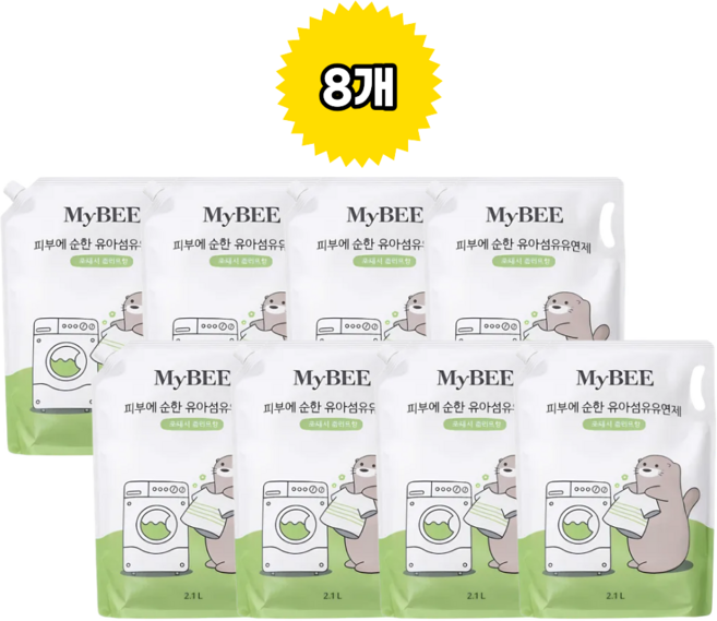 마이비 피부에 순한 유아 섬유유연제 프레쉬올리브향 리필, 2.1L, 8개