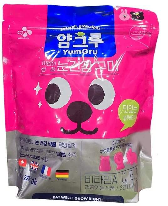 [COSTCO] 얌그루 어린이 눈건강 구미 Yumgru Kids Eyecare Gummies, 1개, 360g - 쿠팡