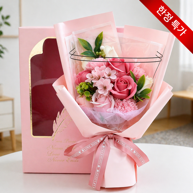 Leesheer 시들지않는 장미 꽃다발 LED 비누 꽃다발 어버이날 스승의 날 선물 + 선물상자, 분홍색