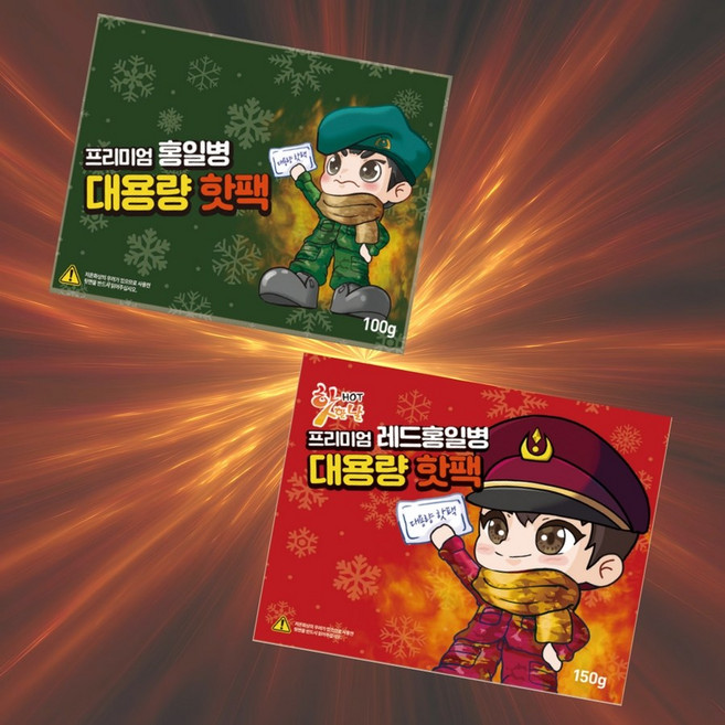 대용량 핫팩 1매 20개 캠핑 군인 손난로 군용 포켓용 골프 야외활동 행사, 1