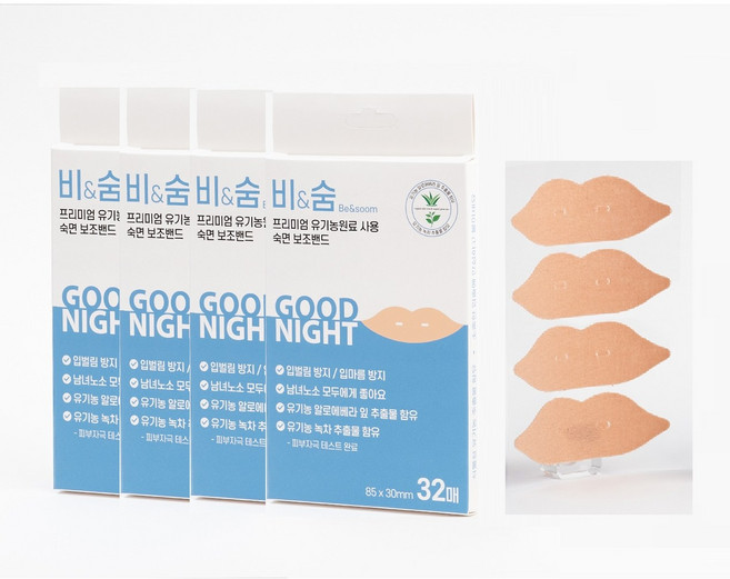 비앤숨 프리미엄 유기농 수면밴드 입벌림방지 입막음테이프, 1개, 수면밴드160매