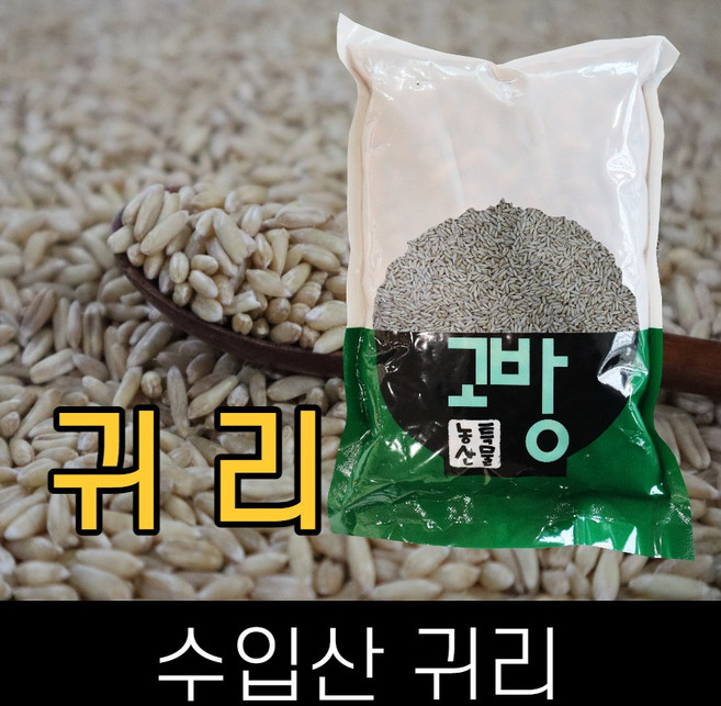 둘이 . 수입 . 호밀 . 1kg . 2025년산 . 묶음배송가능, 1개